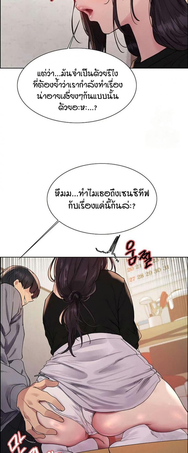 page-17