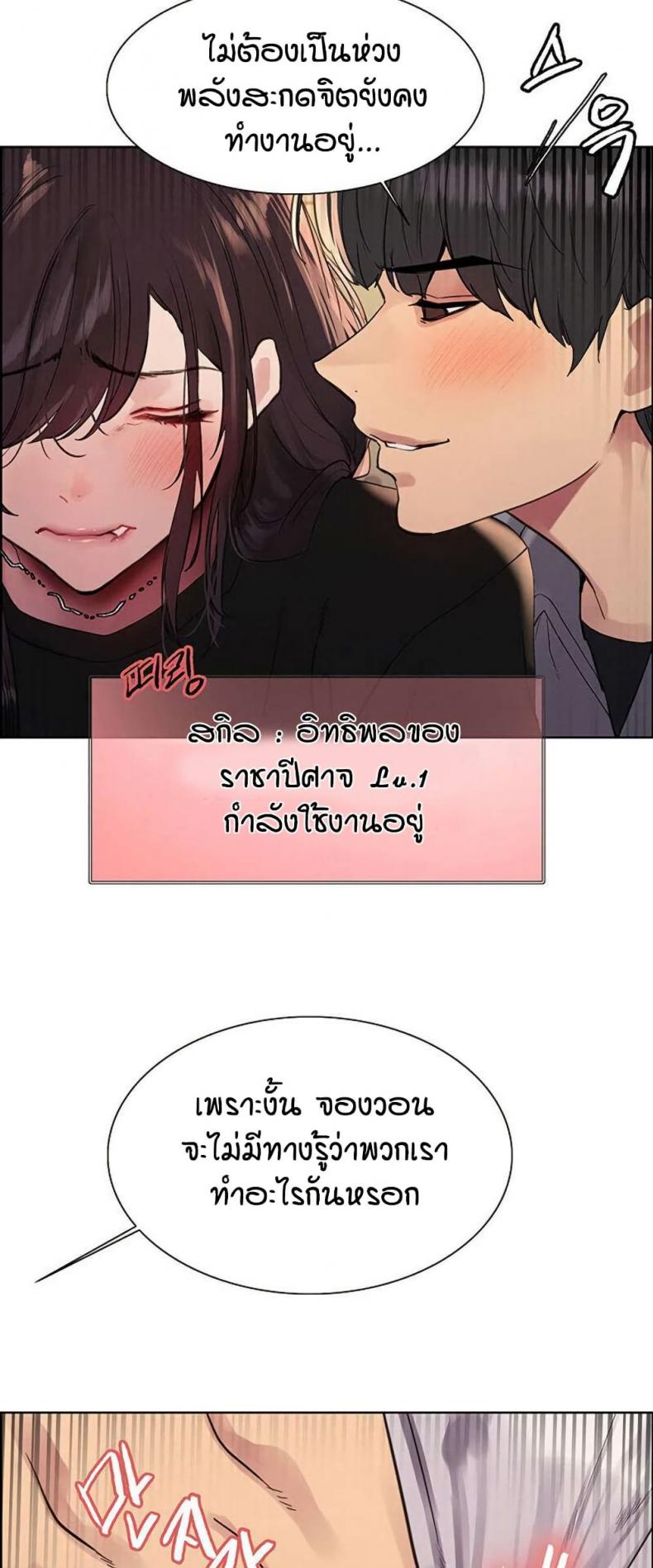 page-20