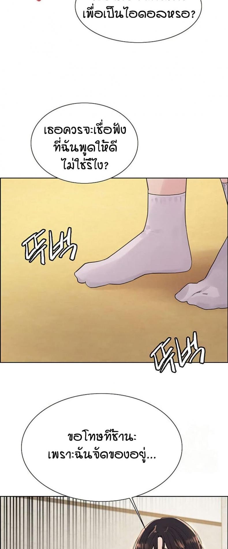 page-25