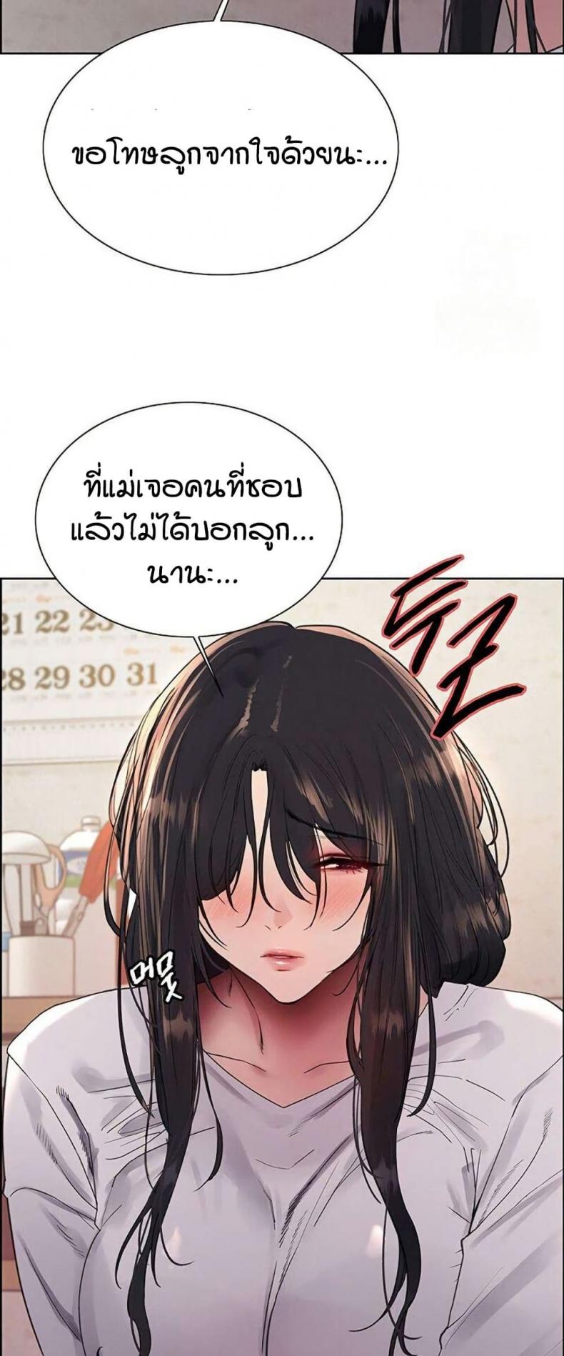 page-38