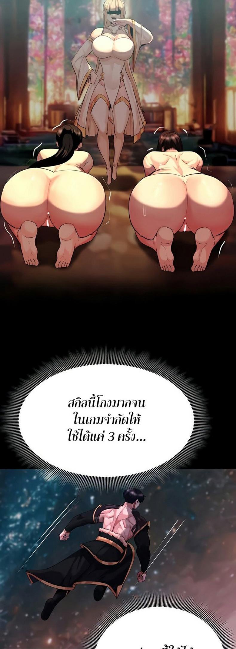 page-20