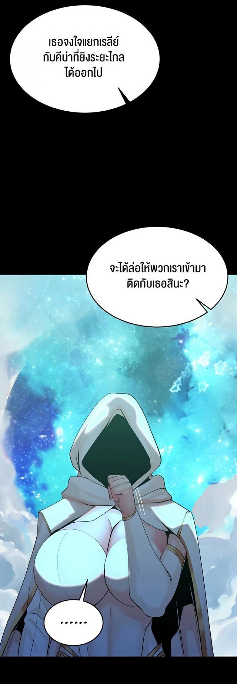 page-45