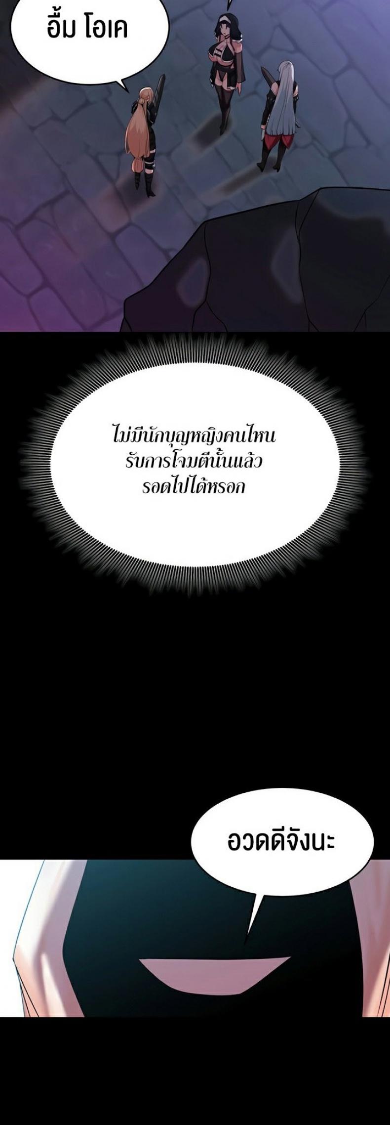 page-53