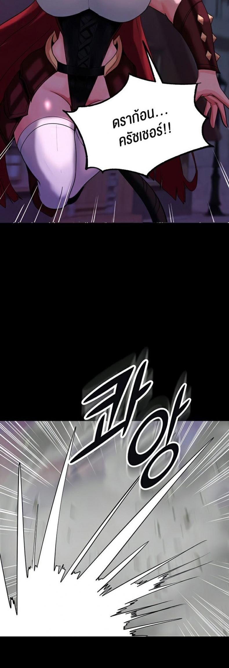 page-25