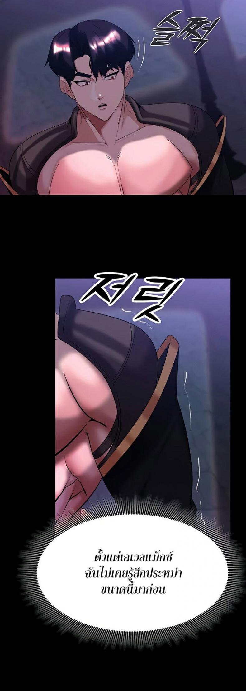 page-61