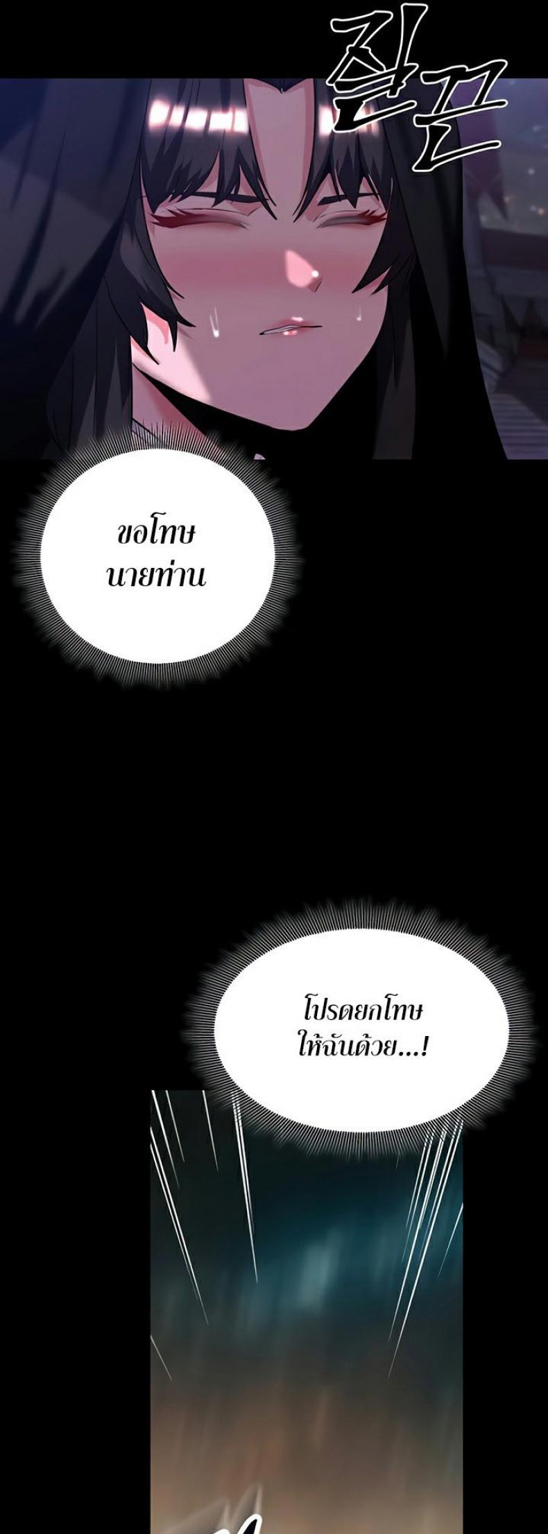 page-57