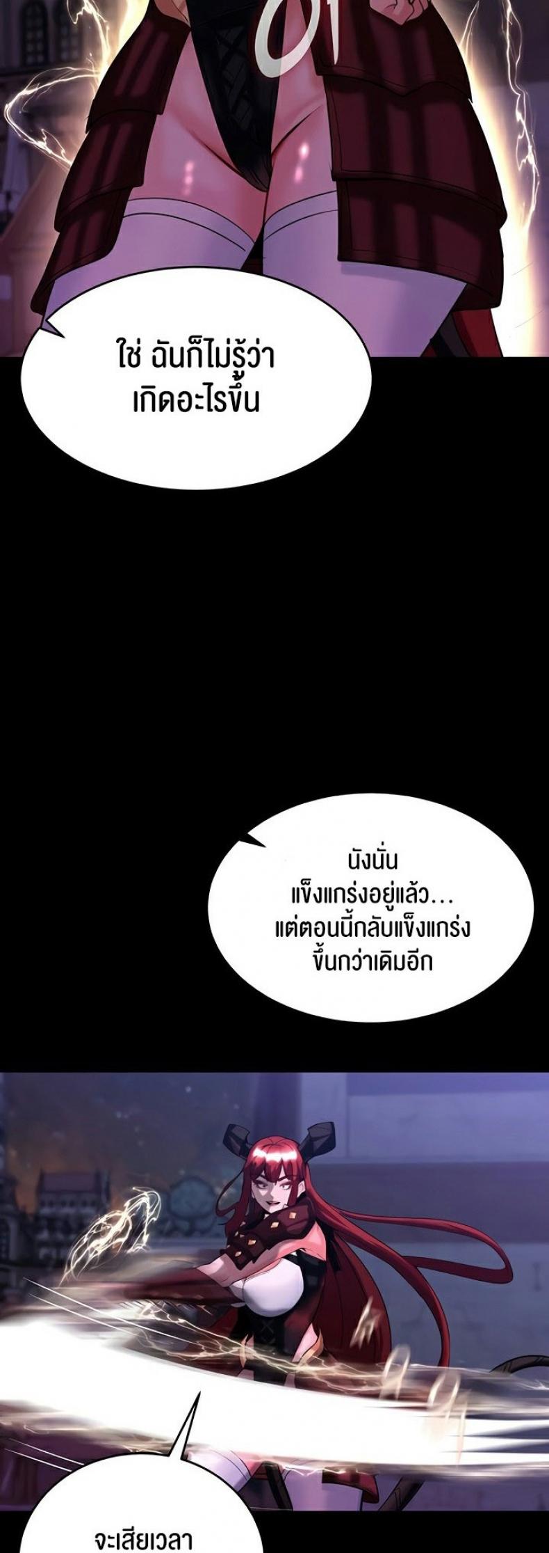 page-31