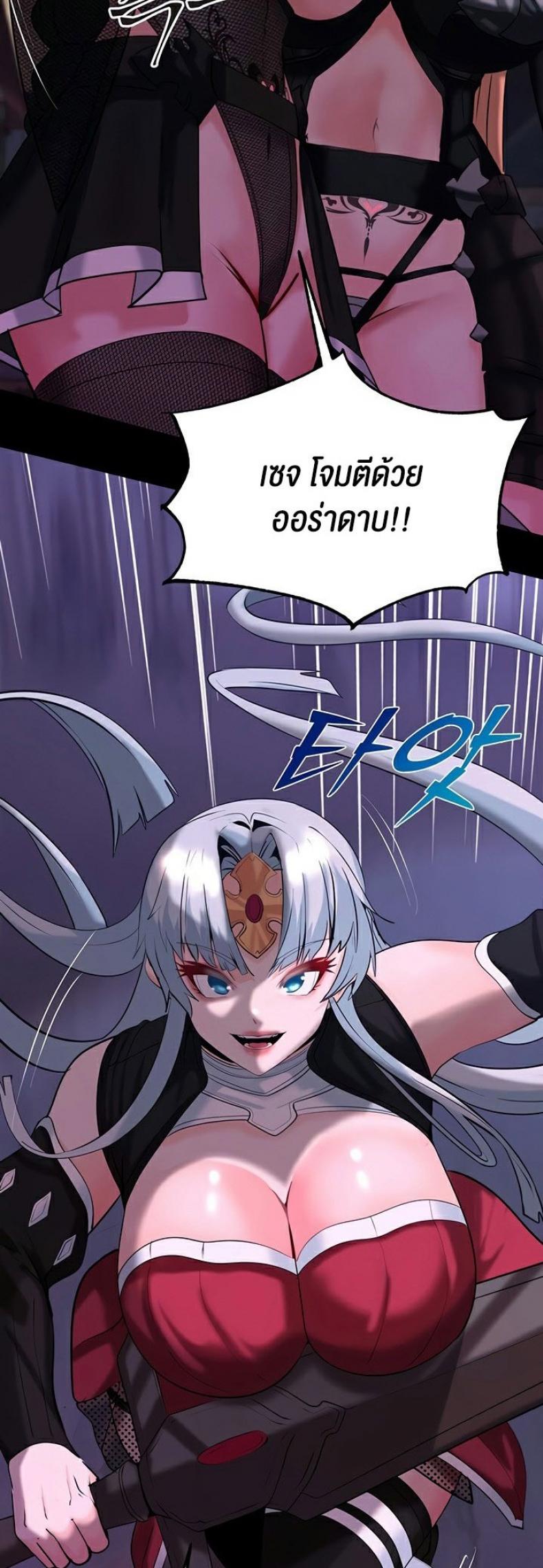page-47