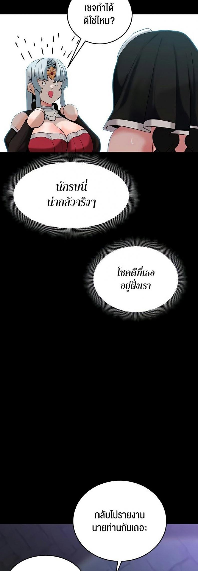 page-52