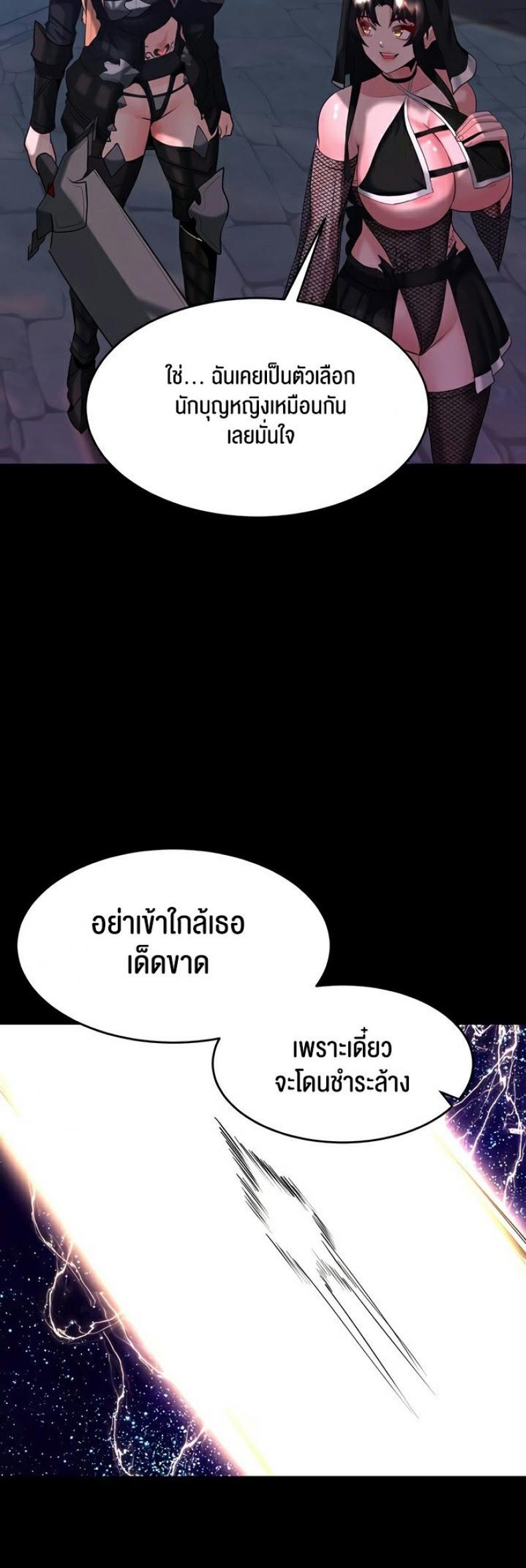 page-42