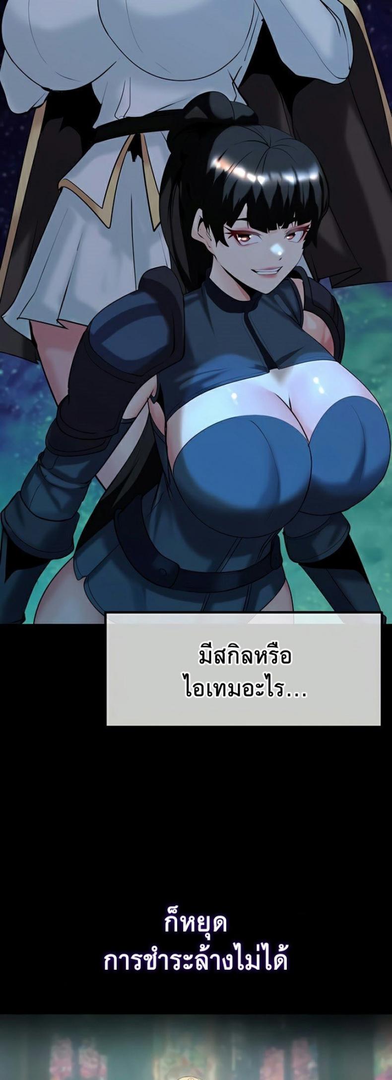 page-19
