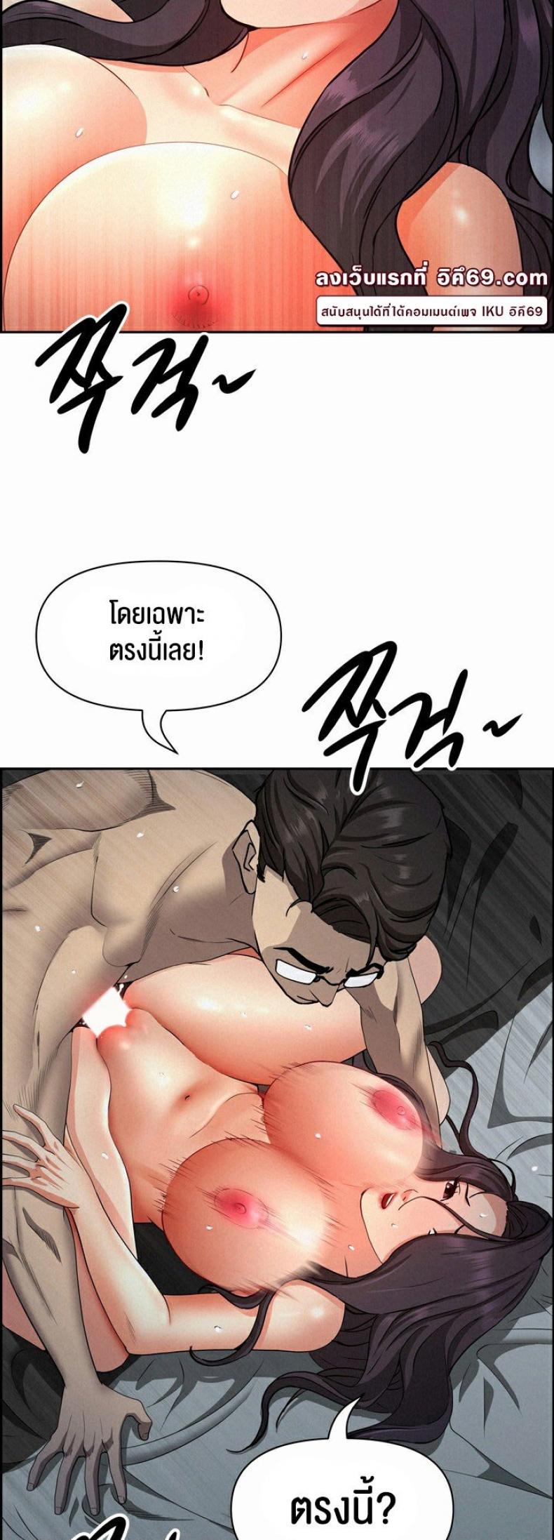 page-13