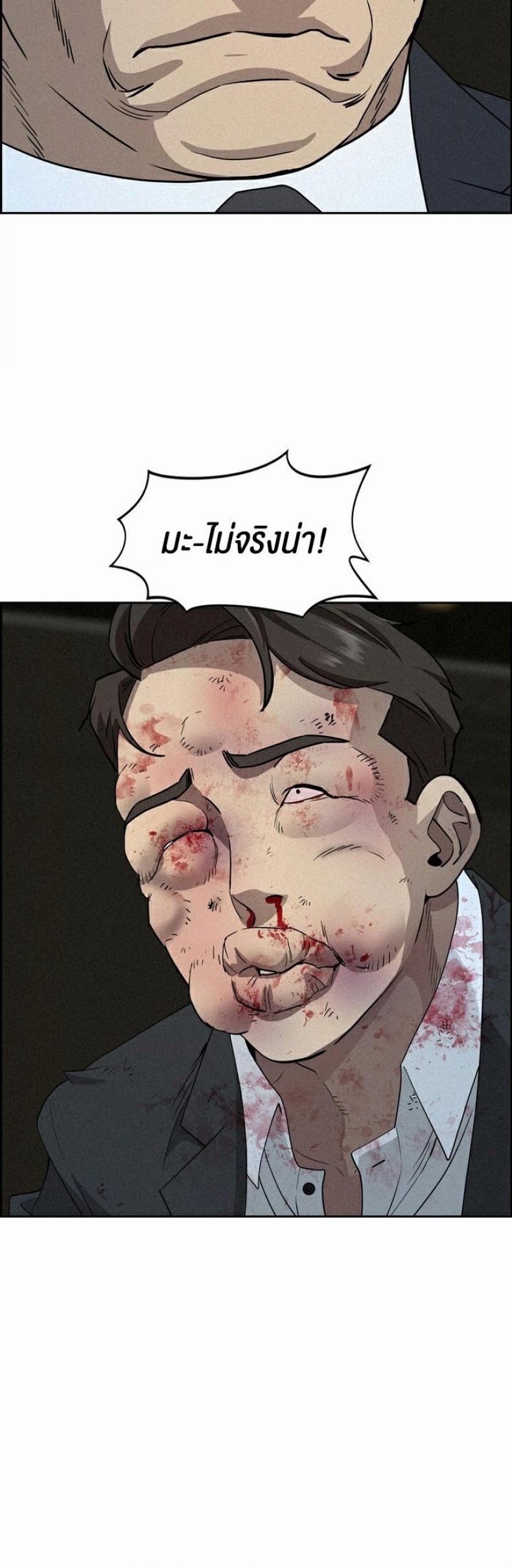 page-47