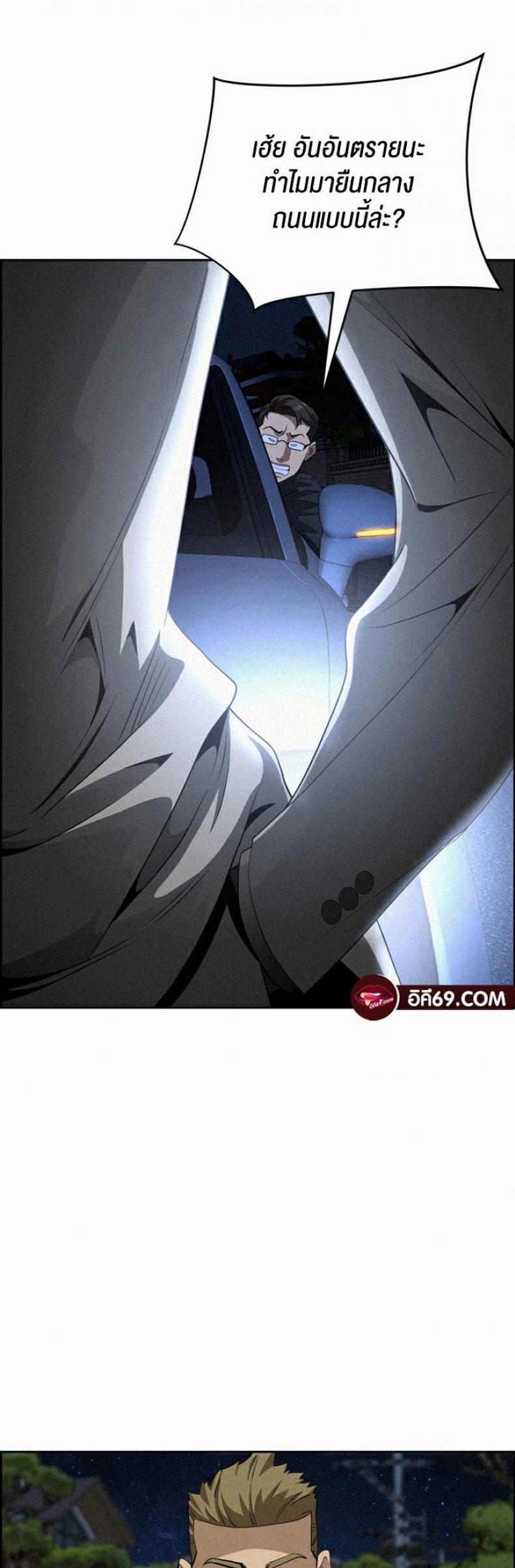 page-32