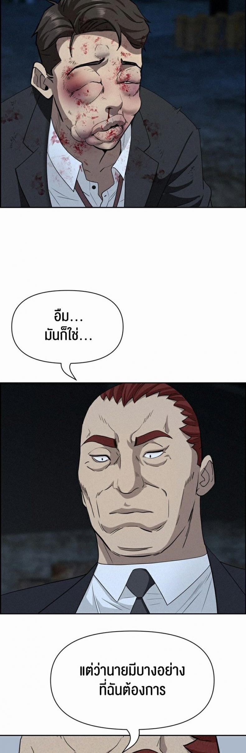 page-43