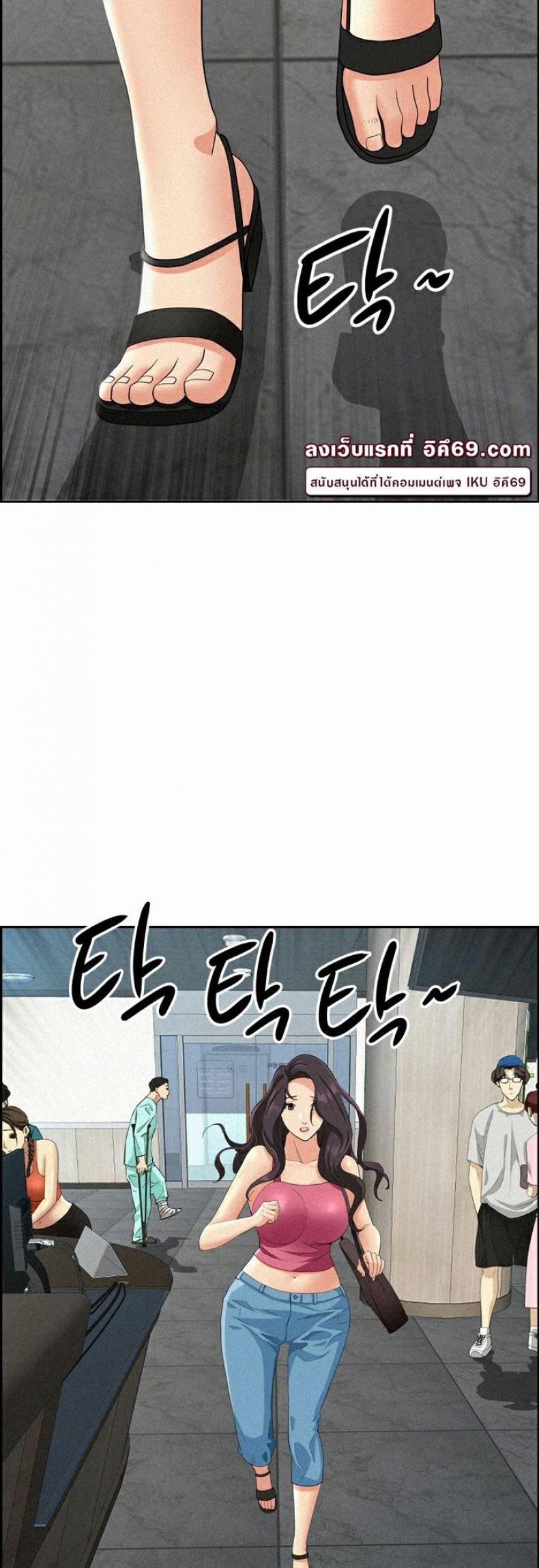 page-52