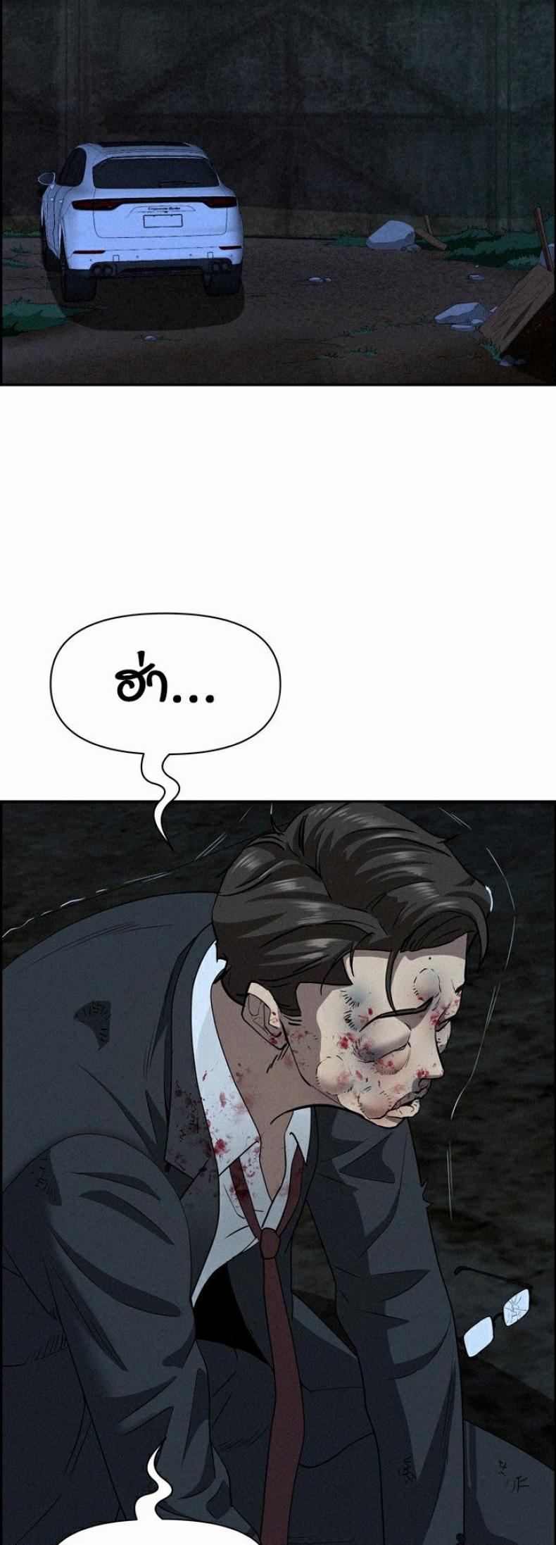 page-39