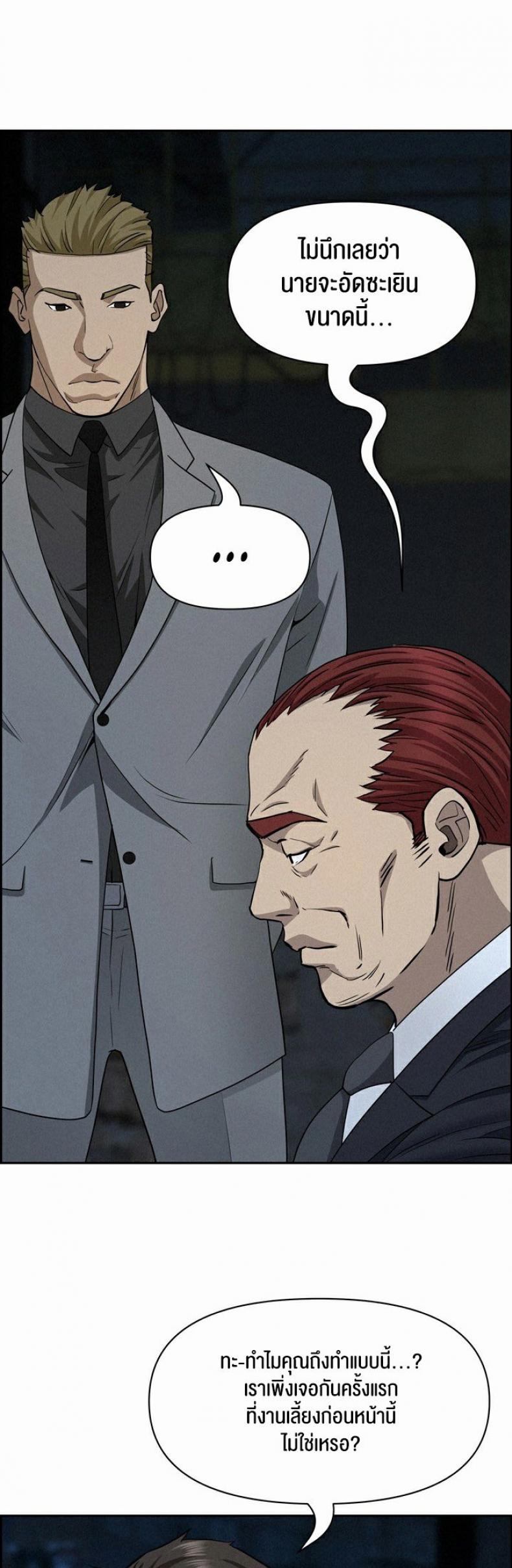 page-42