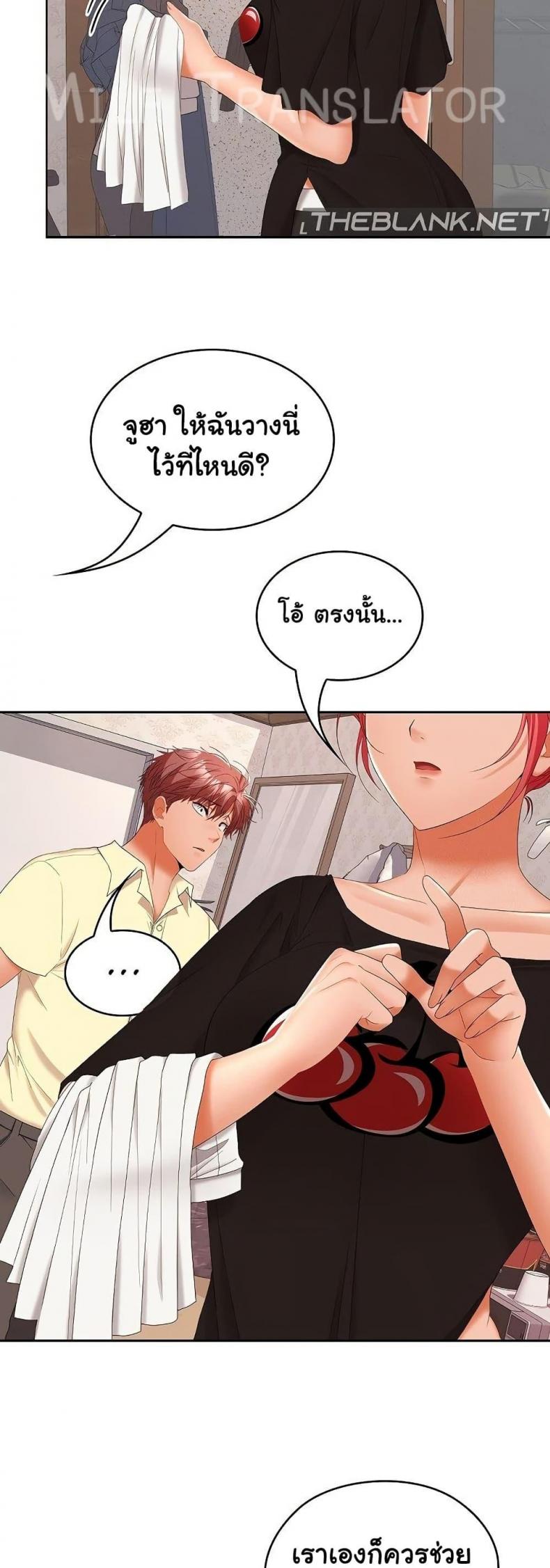 page-24