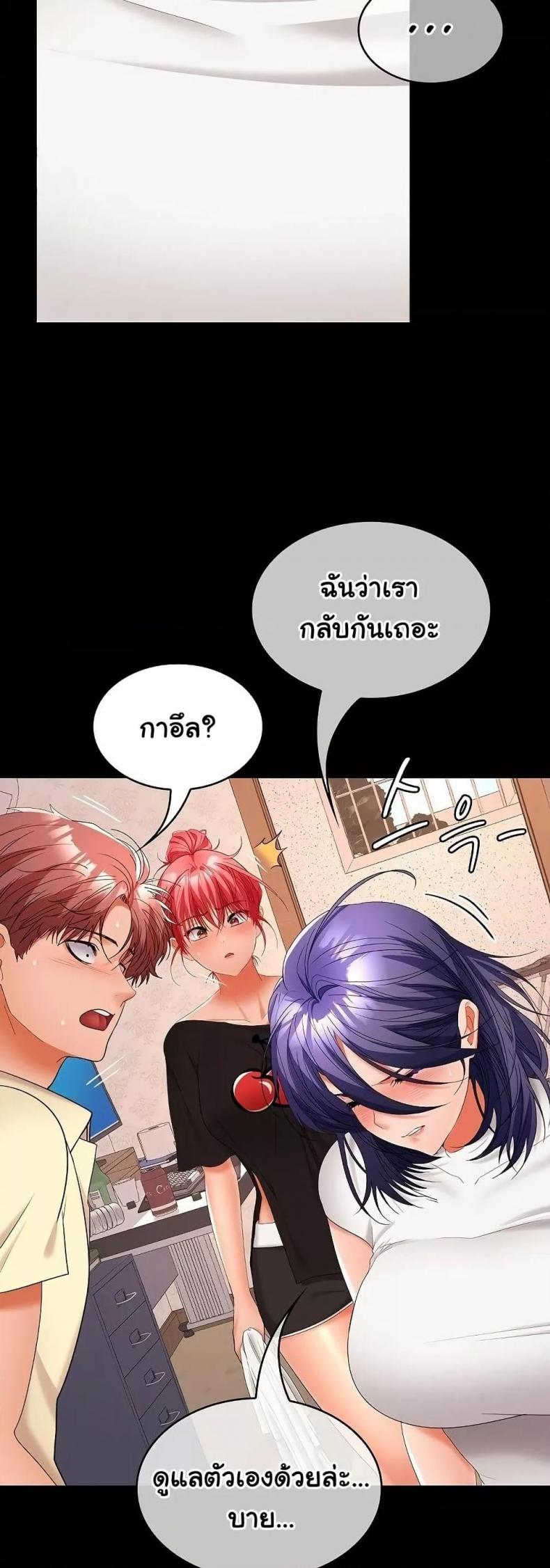 page-39
