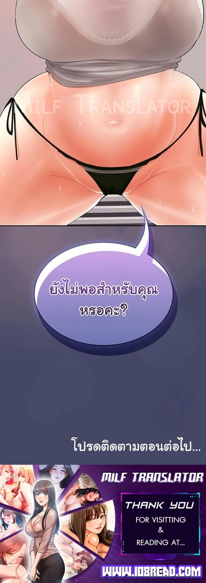 page-50