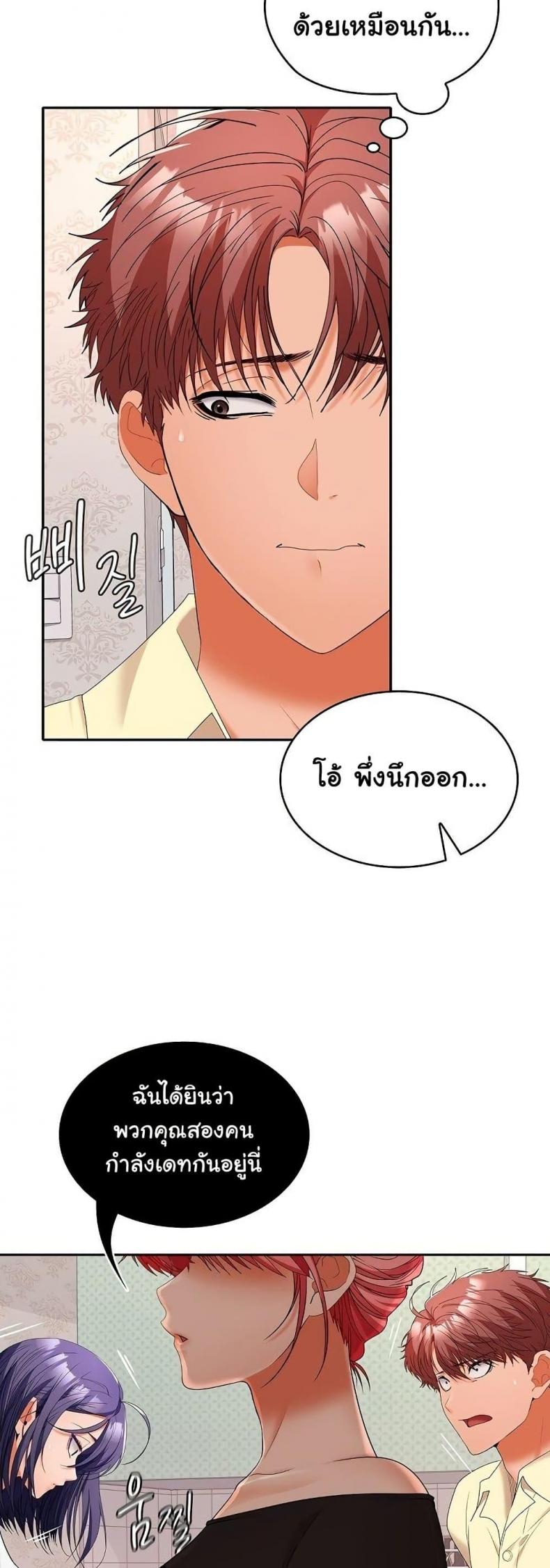 page-25
