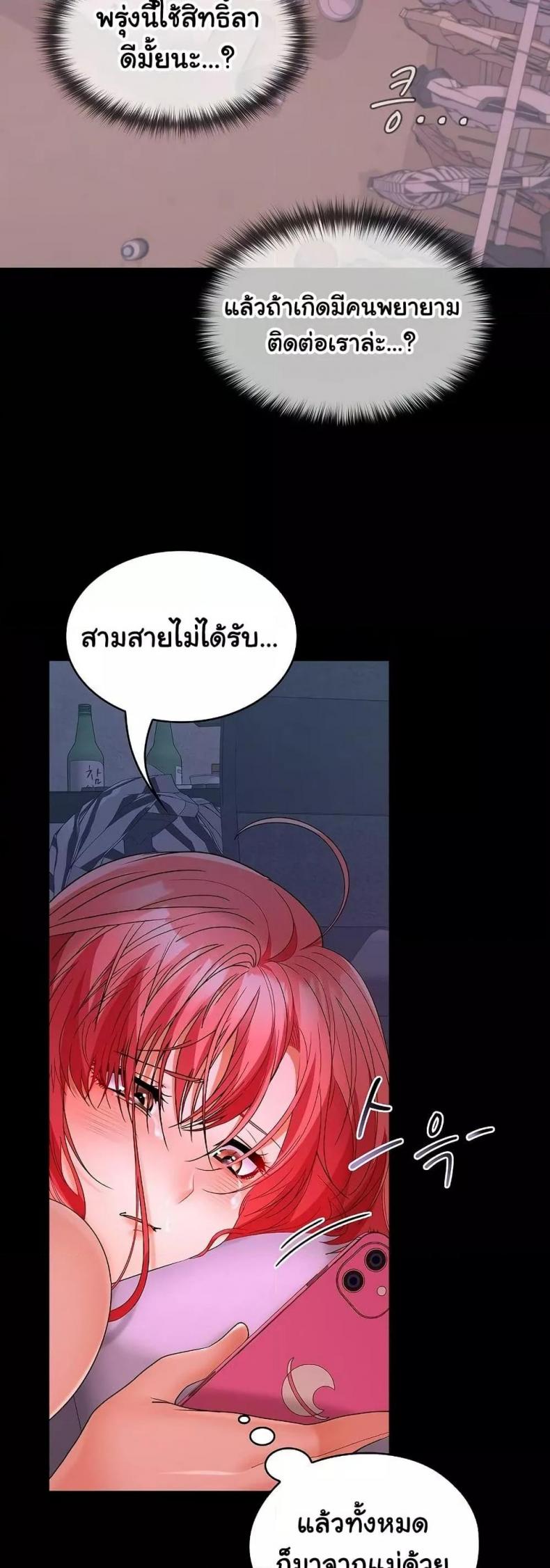 page-13