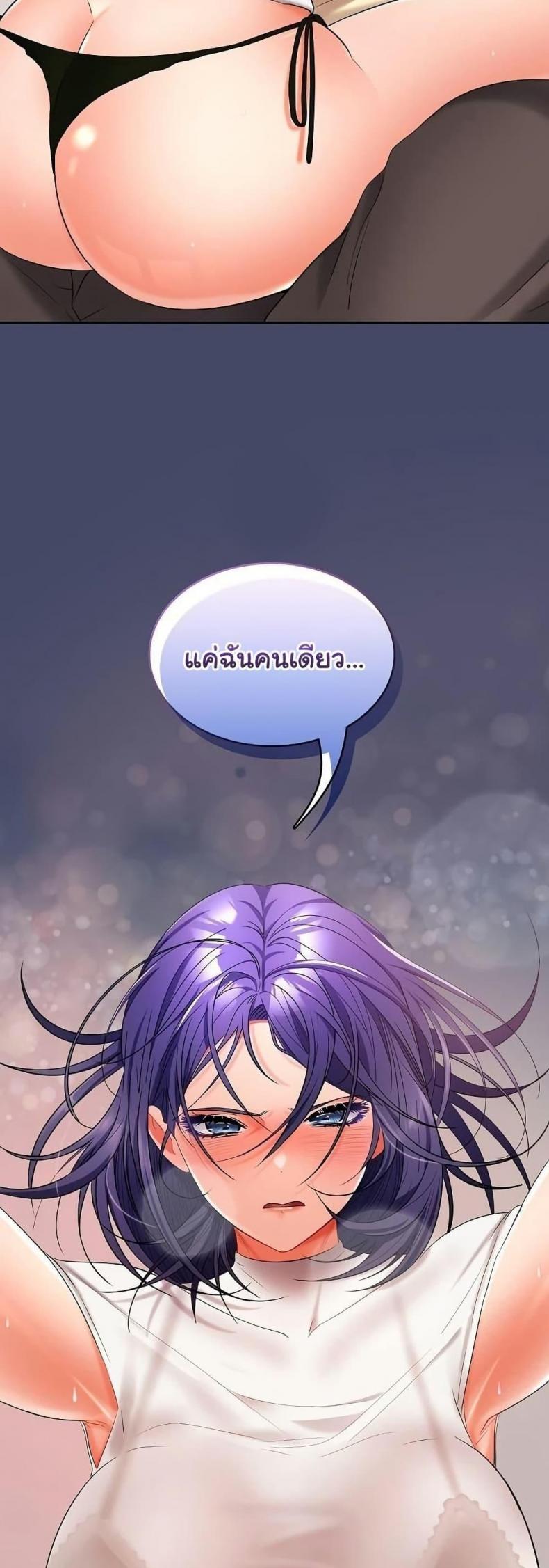 page-49