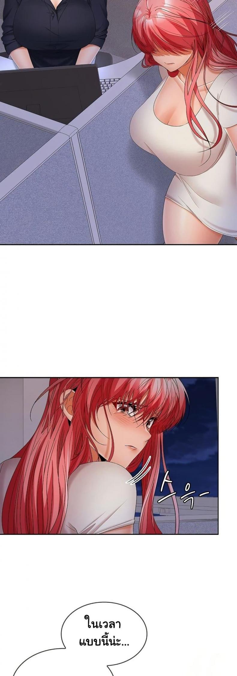 page-6
