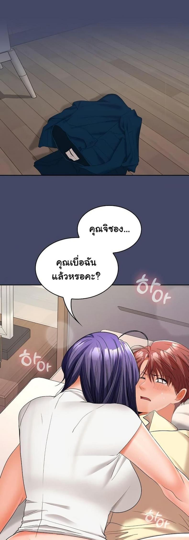 page-48