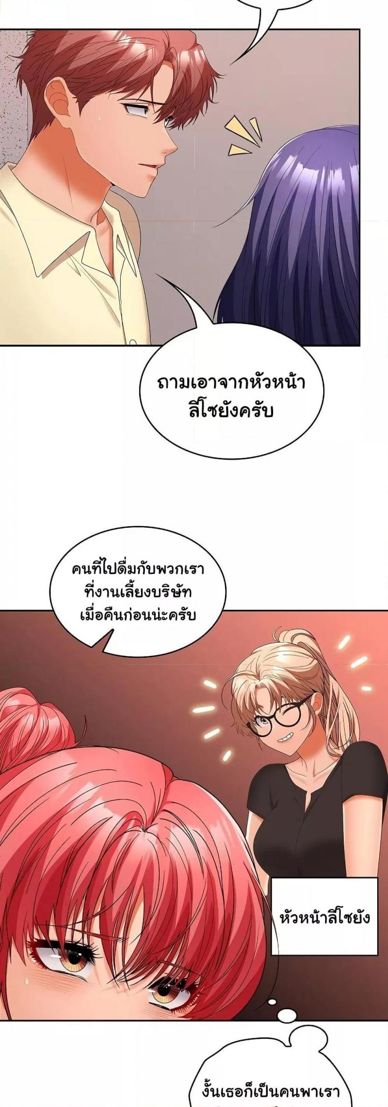 page-19