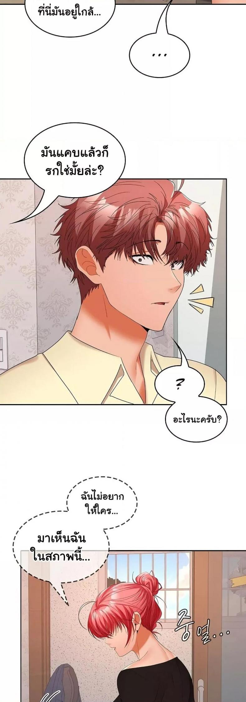 page-23