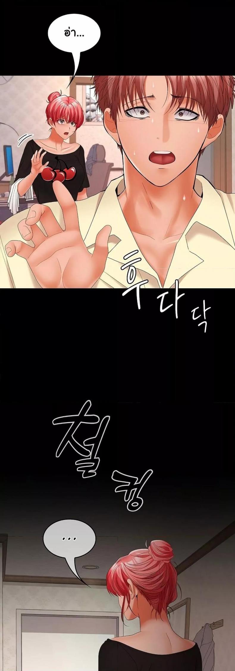 page-42