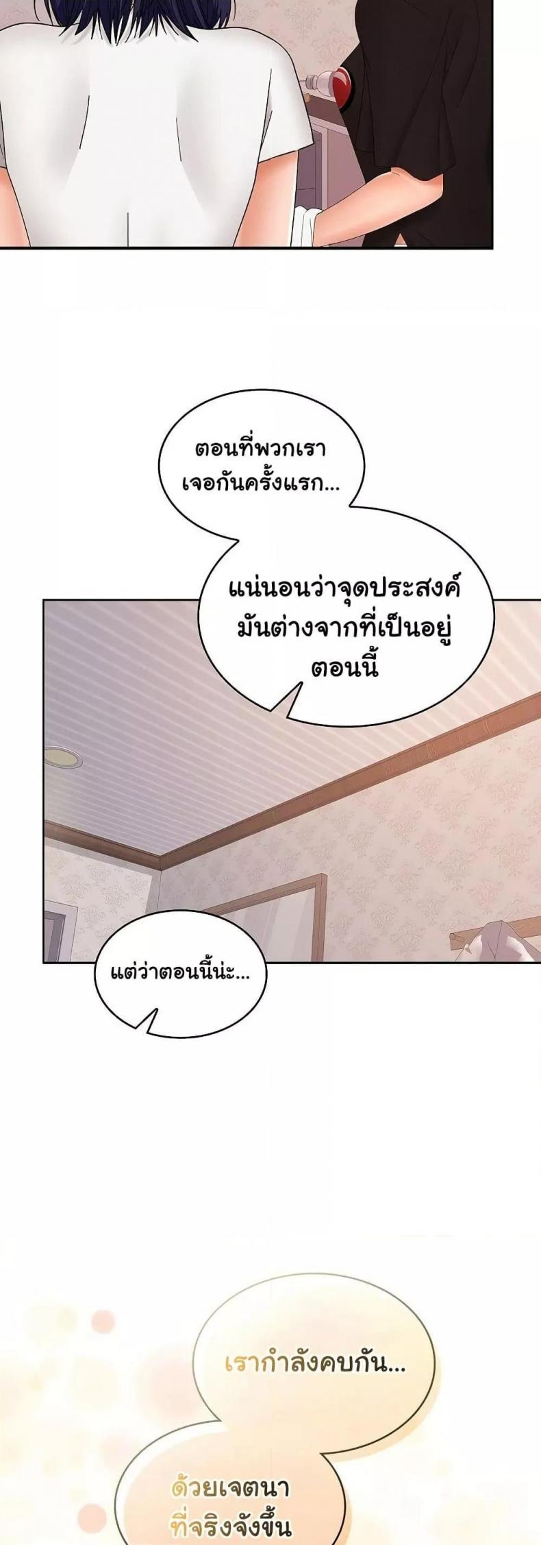 page-29