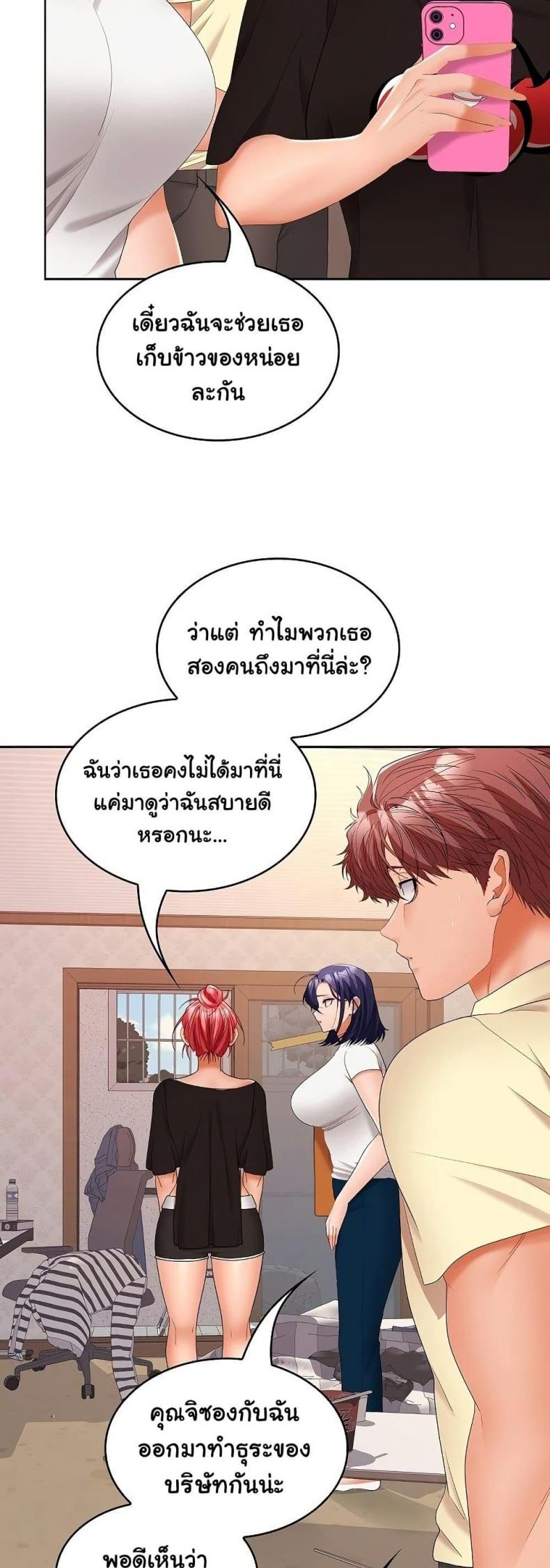 page-22