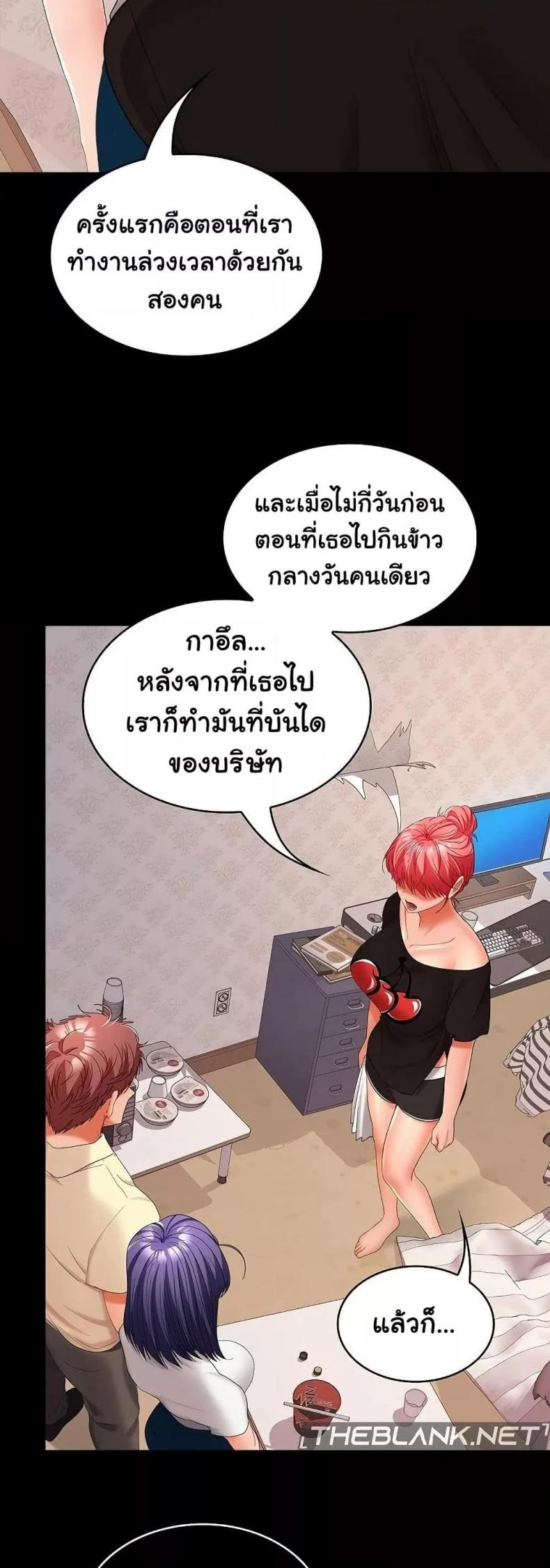 page-33