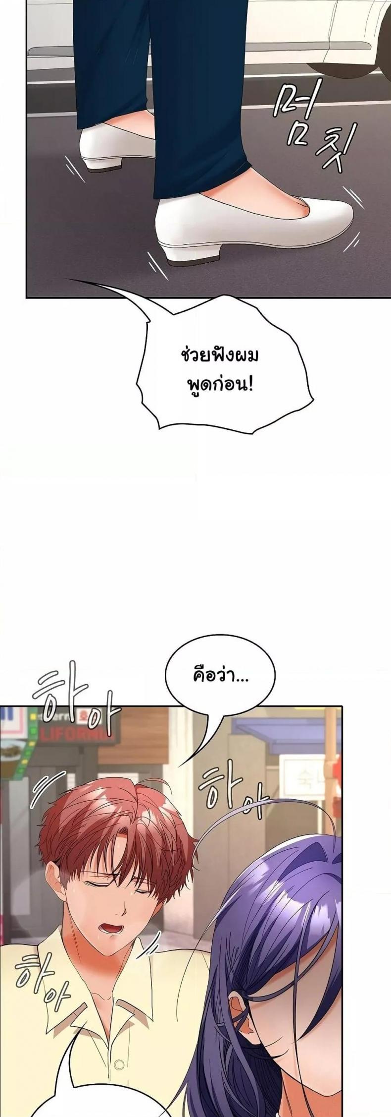 page-45