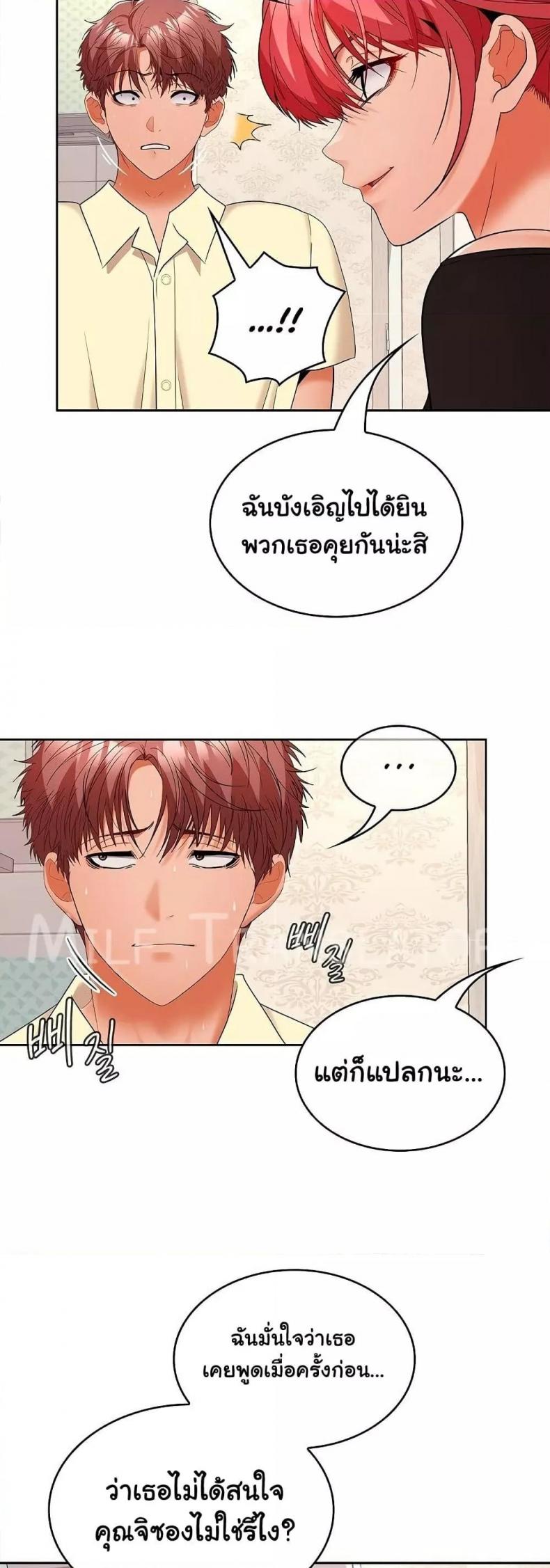 page-27
