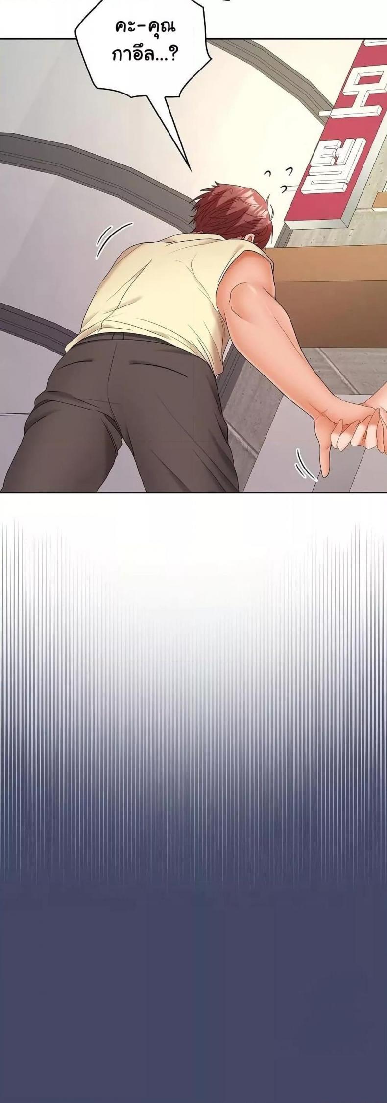 page-47