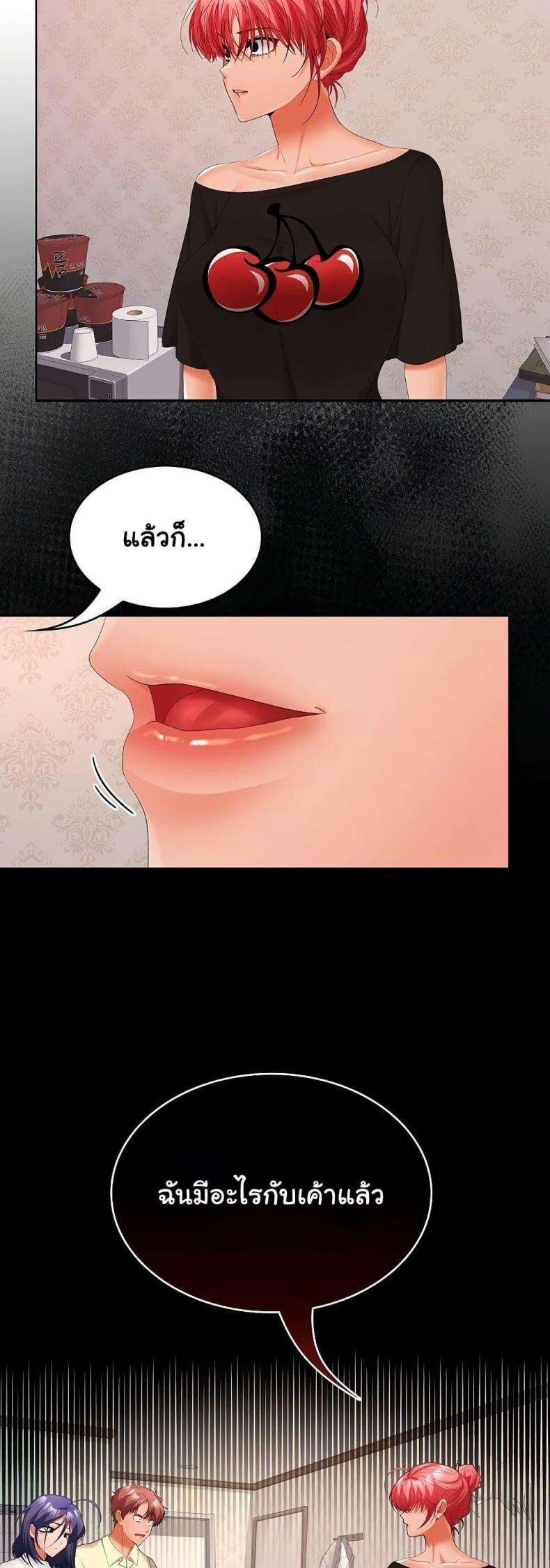 page-31