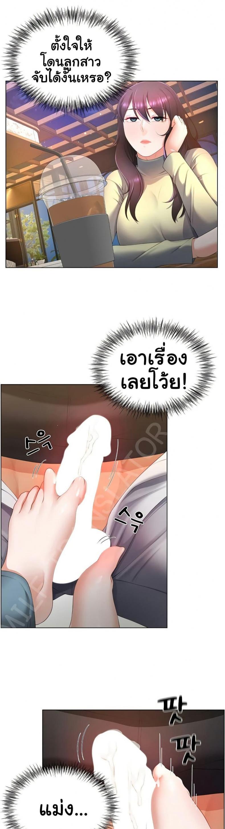 page-21