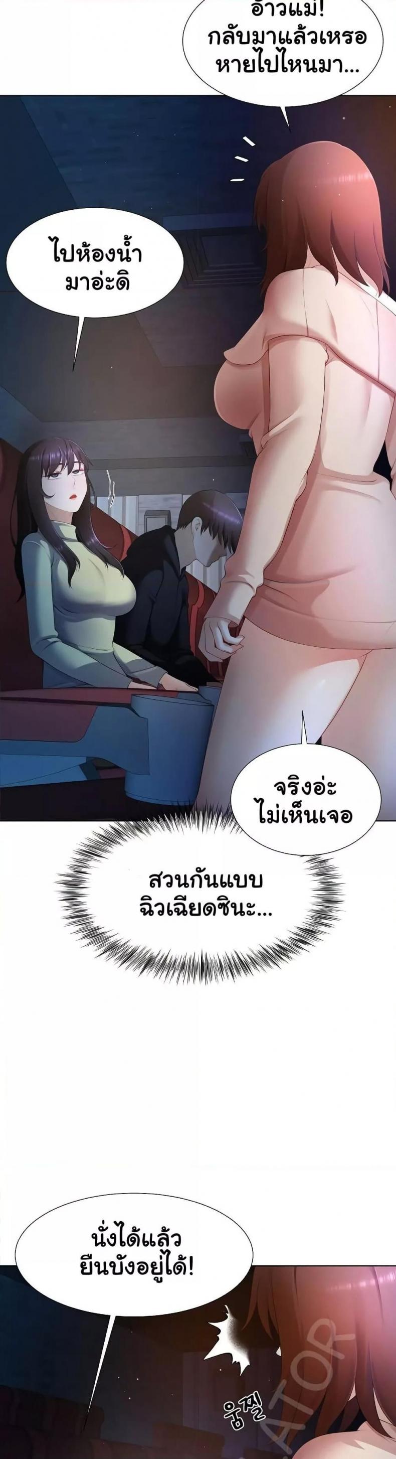 page-12