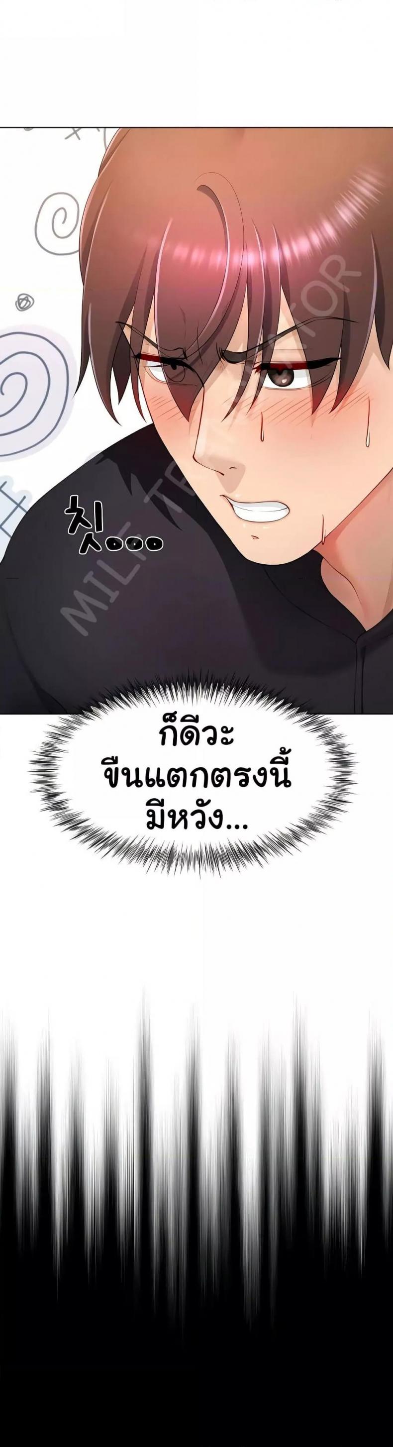 page-25