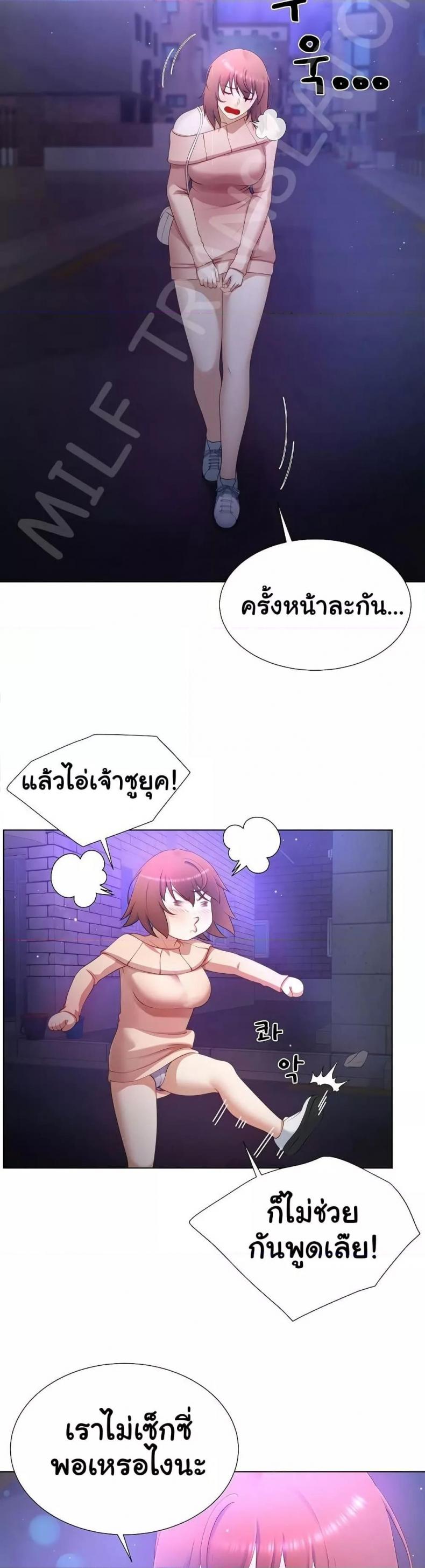 page-36