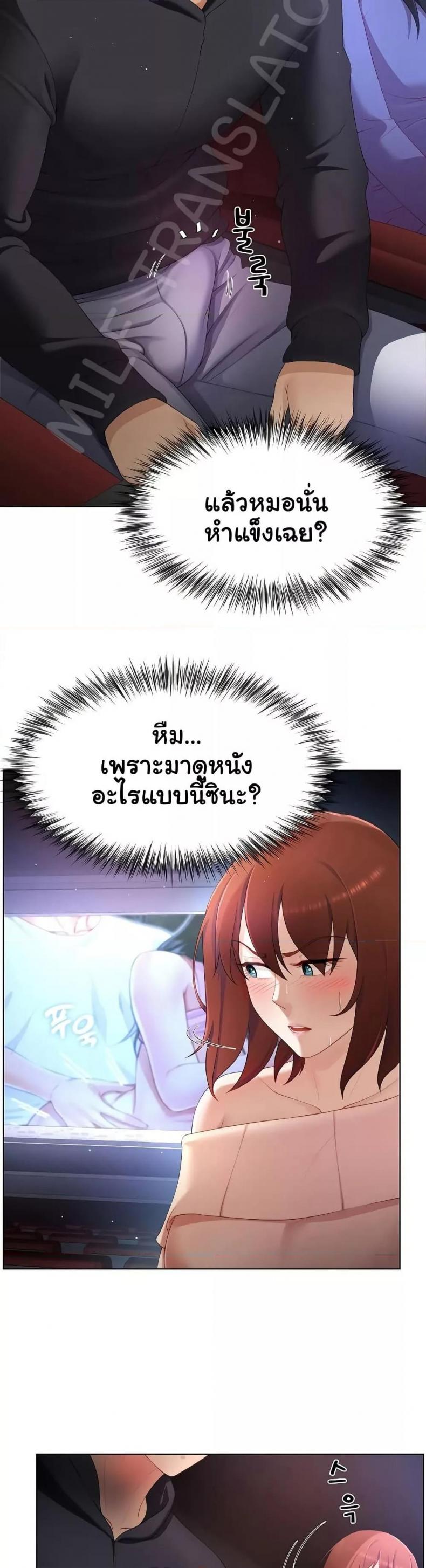 page-14