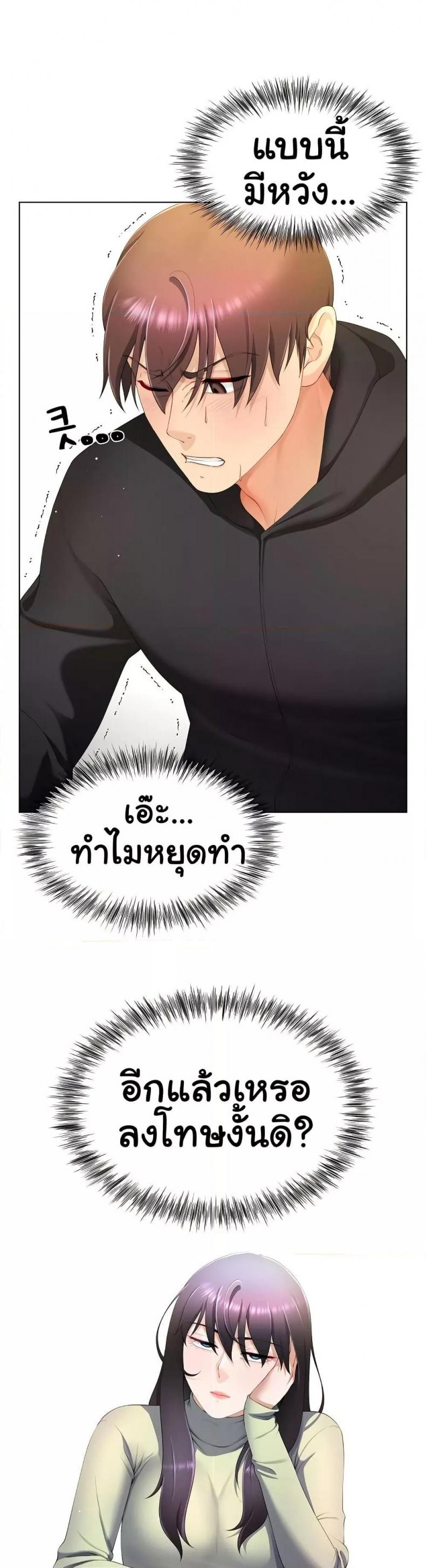 page-23