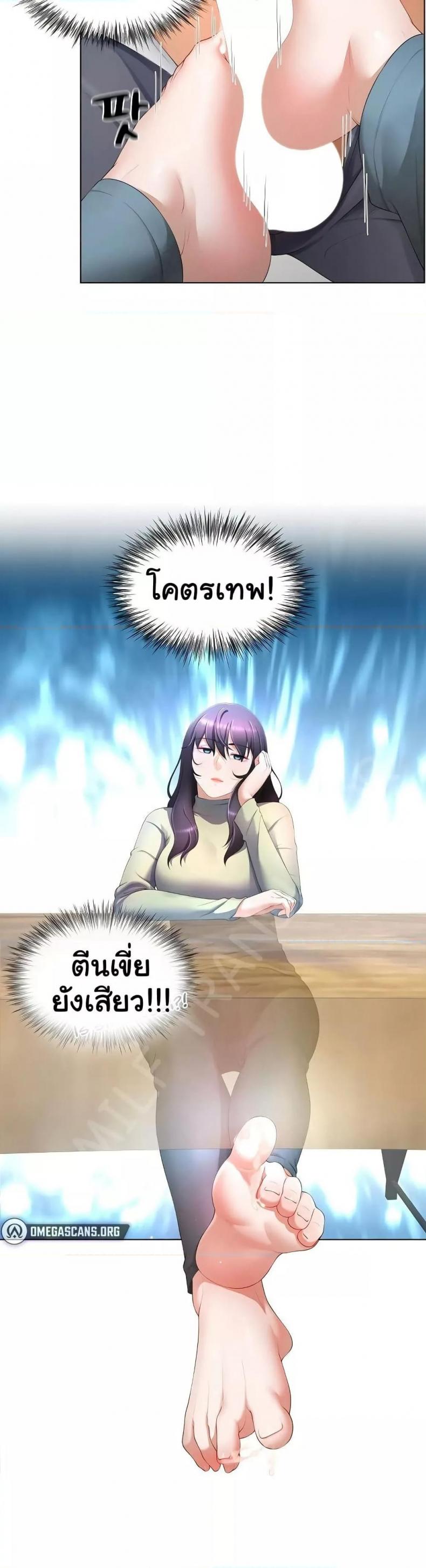 page-22