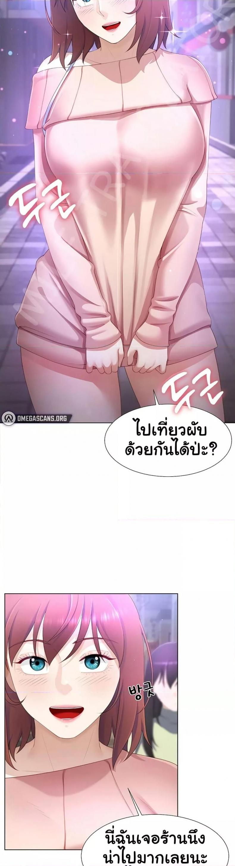 page-33