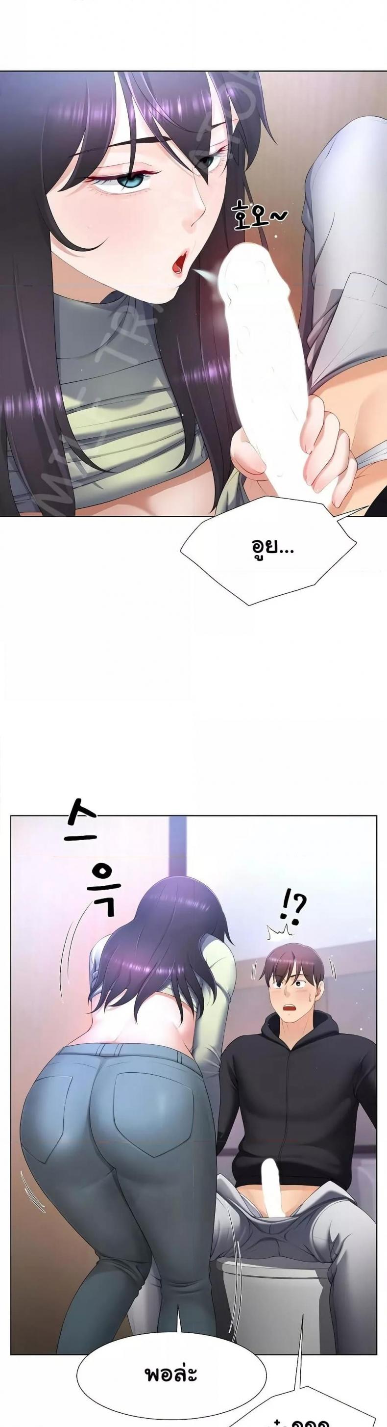 page-7