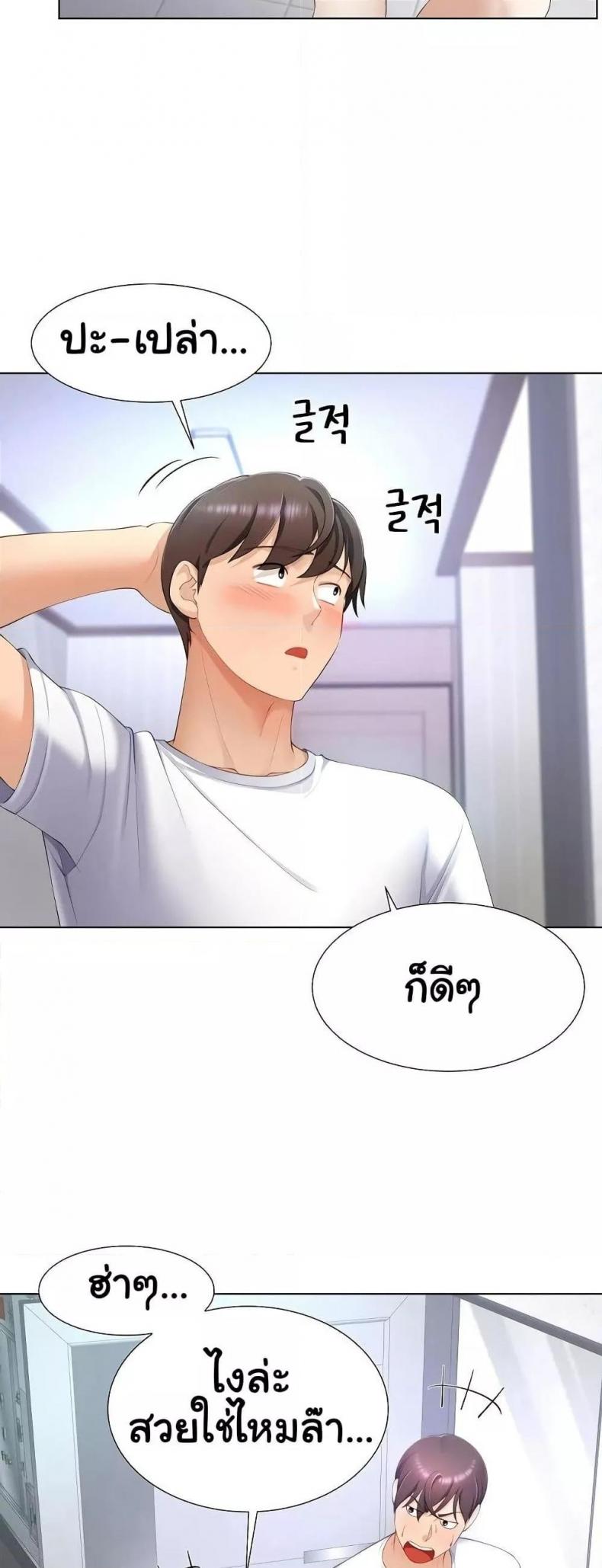 page-12
